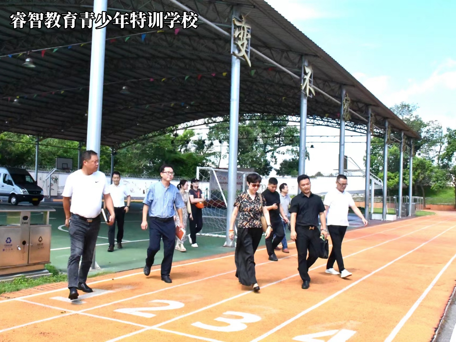 湘潭市雨湖区教育局莅临我校开展调研