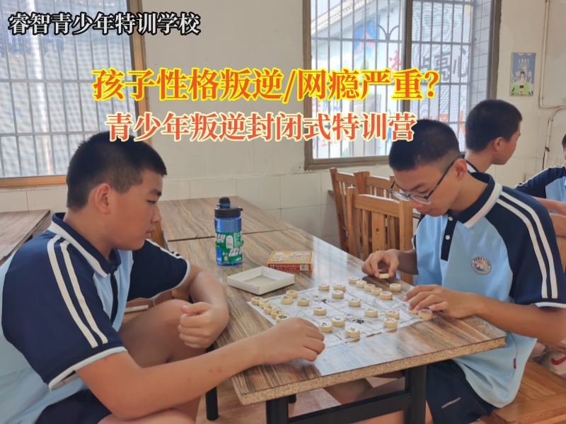 青少年叛逆封闭式特训营告诉孩子不要在家顶撞父母