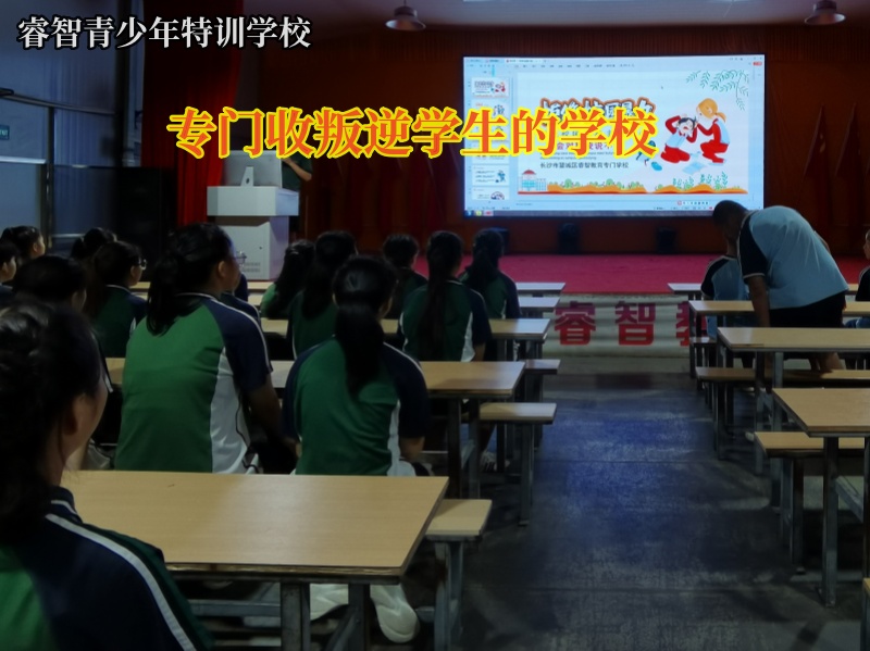 专门收叛逆学生的学校引导孩子改正自私行为