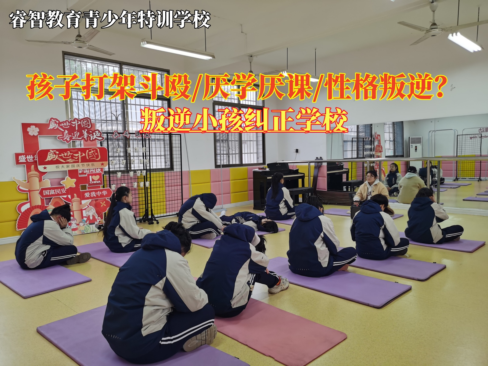 叛逆小孩纠正学校制止青少年的打架行为