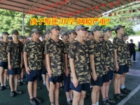 青少年训练基地帮助矫正孩子网瘾