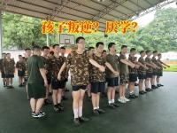 湖南管教叛逆孩子的学校：改善孩子叛逆的性格