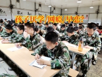 厌学教育学校三招矫正孩子厌学想法