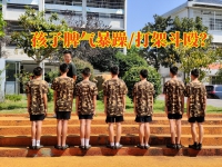 张家界叛逆少年学校分析孩子脾气暴躁的真相