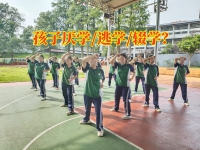 孩子厌学教育学校拯救孩子厌学问题