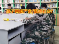 青少年戒网络上瘾中心孩子沉迷手机怎么解决