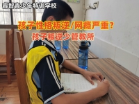 孩子叛逆可以送少管教所吗？