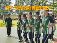 厌学孩子辅导学校：初中孩子厌学？家长再不教育就晚了！