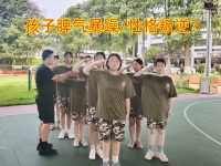 叛逆期青少年教育学校对教育脾气暴躁孩子的建议