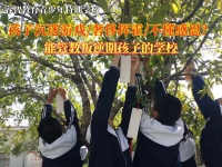 能管教叛逆期孩子的学校解决青少年沉迷游戏