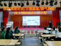 孩子叛逆改造专门学校教导混社会的青少年