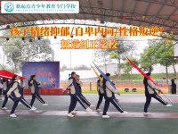 叛逆纠正学校应对青少年的抑郁情绪