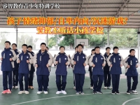 管教不听话小孩学校改变抑郁倾向的青少年